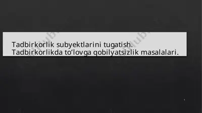 tadbirkorlik subyektlarini tugatish — PPTX