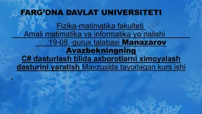 c# dasturlash tilida axborotlarni ximoyalash dasturini yaratish — PPTX