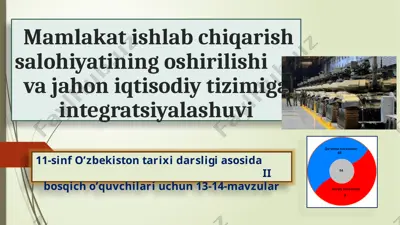 iqtisodiyotni modernizatsiyalashtirish va jahon iqtisodiy tizimiga integratsiyalashuvi — PPTX