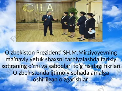 o‘zbekiston prezidenti sh.m.mirziyoyevning ma’naviy yetuk shaxsni tarbiyalash — PPTX