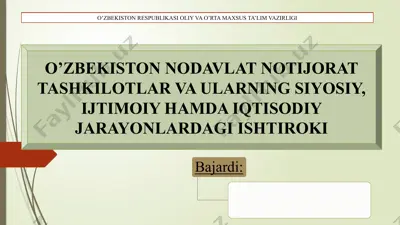 nodavlat notijorat tashkiloti tushunchasi haqida — PPTX