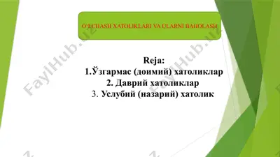 o‘lchash xatoliklari va ularni baholash — PPTX