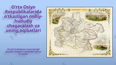 o’rta osiyo respublikalarida o’tkazilgan milliy-hududiy chegaralash va uning oqibatlari — PPTX