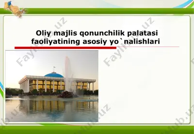 oliy majlis qonunchilik palatasi faoliyatining asosiy yo`nalishlari — PPTX