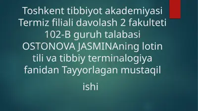 toshkent tibbiyot akademiyasi termiz filiali davolash 2 fakulteti 102-b guruh talabasi ostonova jasminaning mustaqil ishi — PPTX