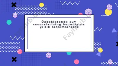 o‘zbekistonda suv resurslarining hududiy va yillik taqsimlanishi — PPTX