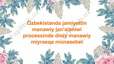 madaniy-madeniyatning jamiyettin manaviy jan'alaniwi — PPTX