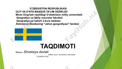 jahon geografiyasi fanidan "shvetsiya davlati" mavzusidagi taqdimot — PPTX