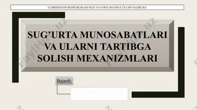 sug’urta munosabatlari va ularni tartibga solish mexanizmlari — PPTX