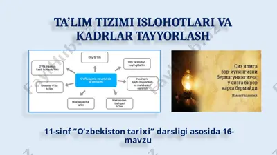 ta’lim tizimi islohotlari va kadrlar tayyorlash — PPTX
