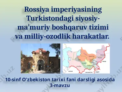 10-sinf o’zbekiston tarixi fani darsligi — PPTX