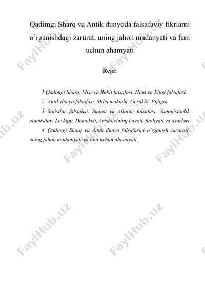 qadimgi sharq va antik dunyoda falsafaviy fikrlarni o’rganishdagi zarurat, uning jahon madanyati va fani uchun ahamyati — DOCX