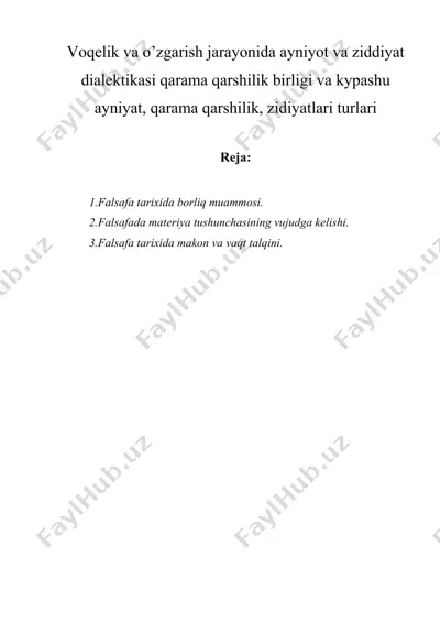voqelik va o’zgarish jarayonida ayniyot va ziddiyat dialektikasi qarama qarshilik birligi va kypashu ayniyat, qarama qarshilik, zidiyatlari turlari — DOCX