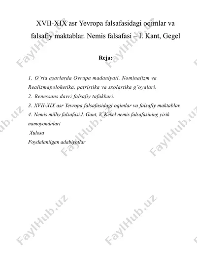xvii-xix asr yevropa falsafasidagi oqimlar va falsafiy maktablar. nemis falsafasi – i. kant, gegel — DOCX