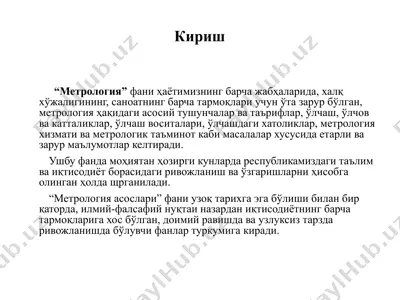 metrolgiya asoslari — PPTX