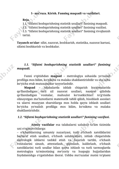 "sifatni boshqarishning statistik usullari" fanining maqsadi va vazifalari — DOCX
