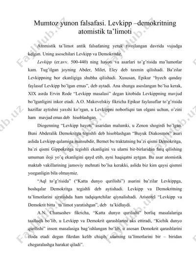 mumtoz yunon falsafasi. levkipp –demokritning atomistik ta’limoti — DOC