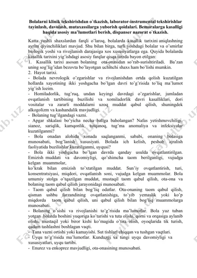 bolalarni klinik tekshirish va davolash qoidalari — DOCX