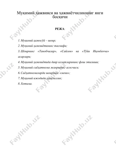 муқимий ҳажвияси ва ҳажвиётчиликнинг янги босқичи (мукимий хажвияси ва хажвиётчиликнинг янги боскичи) — DOC