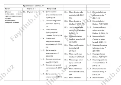 xususiyatlar va foydalanish sohalariga qarashlilik hosil qilish — DOCX