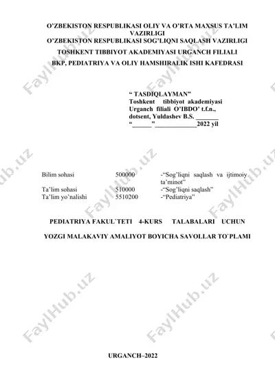 yozgi malakaviy amaliyot bo'yicha savollar to'plami — DOCX