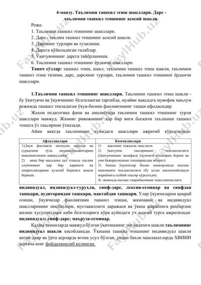 ta'limni tashkil etish shakllari — DOCX