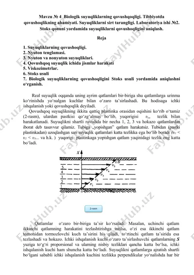 biologik suyuqliklarning qovushqoqligi — DOCX