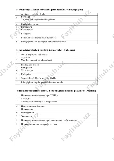 pediyatriya fakulteti óz betinshe jumıs temaları — DOCX