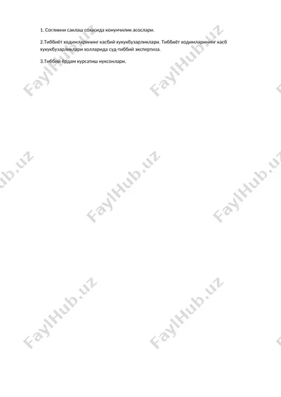 sog'likni saqlash sohasida konunktivlik asoslar — DOCX