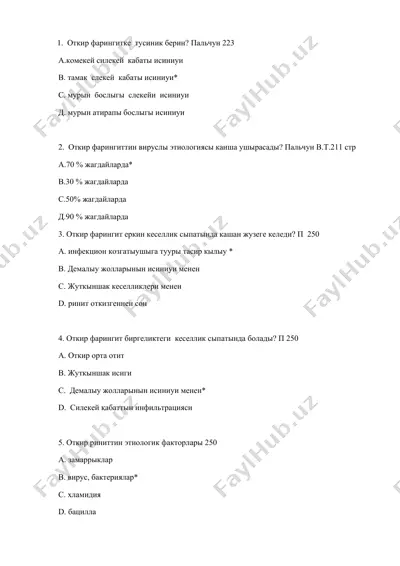 откир фарингитка алып келиуи — DOCX
