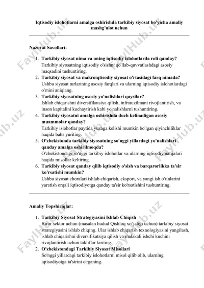 tarkibiy siyosat bo'yicha amaliy mashg'ulotlar — DOCX