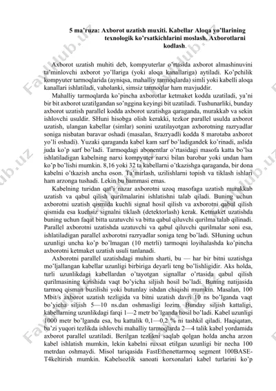 axborot uzatish muxiti. kabellar aloqa yo’llarining texnologik ko’rsatkichlarini moslash — DOCX