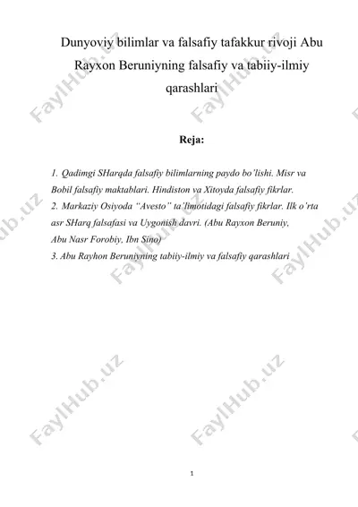 dunyoviy bilimlar va falsafiy tafakkur rivoji abu rayxon beruniyning falsafiy va tabiiy-ilmiy  qarashlari — DOCX