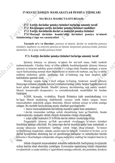 xorijiy davlatlar pensiya tizimlari — PDF