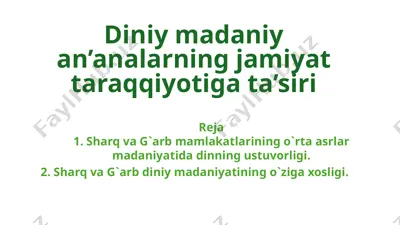 diniy madaniy an’analarning jamiyat taraqqiyotiga ta’siri — PPTX