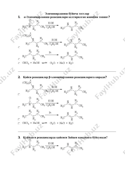 элиминирланиш бўйича тестлар — PDF