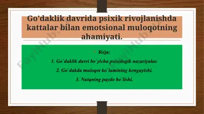 go'daklik davrida psixik rivojlanishda kattalar bilan emotsional muloqotning ahamiyati — PPTX
