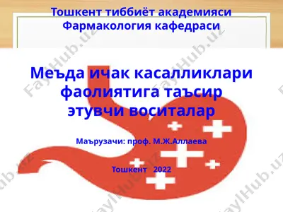 овқатни хазм қилиш иштаҳадан бошланади! — PPT