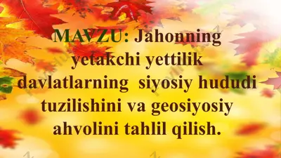 jahonning yetakchi yettilik davlatlari. siyosiy hududi tuzilish va geosiyosiy ahvoli — PPTX