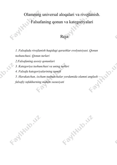 olamning universal aloqalari va rivojlanish. falsafaning qonun va kategoriyalari — DOCX