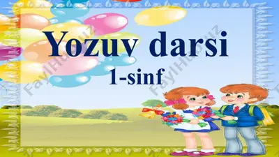 a tovushi va aa harfini mustahkamlash (yozuv darsi 1-sinf) — PPTX