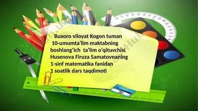 matematika fanidan 1-sinf o'quvchilari uchun 1 soatlik dars taqdimoti — PPTX