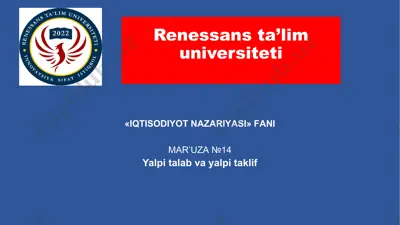 renessans ta’lim universiteti«iqtisodiyоt nаzаriyasi» fаni mаr’uzа №14 yalpi talab va yalpi taklif — PPTX