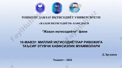 milliy iqtisodiyotlar rivojiga ta'sir etuvchi havfsizlik muammolari — PPTX