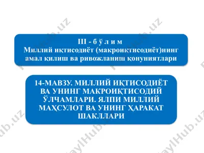 (matnda berilgan nom) — PPTX
