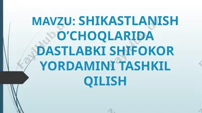 shikastlanish o'choqlarida dastlabki shifokor yordamini tashkil qilish — PPTX