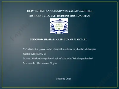 markazdan qochma cho'kish — PPTX