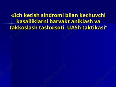 ich ketish sindromi bilan kechuvchi kasalliklarni barvakt aniklash va takkoslash tashxisoti. uаsh taktikasi — PPTX