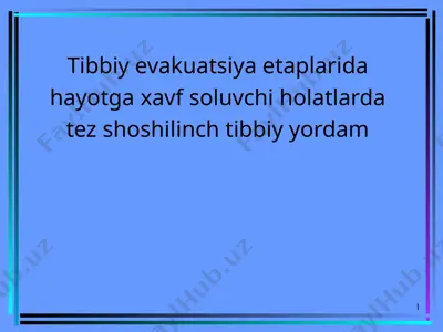 tibbiy evakuatsiya etaplarida hayotga xavf soluvchi holatlarda tez shoshilinch tibbiy yordam — PPTX