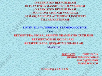 lotin tili va tibbiyot terminologiyasi fani - retseptura iboralarining grammatik tuzilishi. retsept yozish qoidalari. retsepturada qisqartma shakllar — PPTX